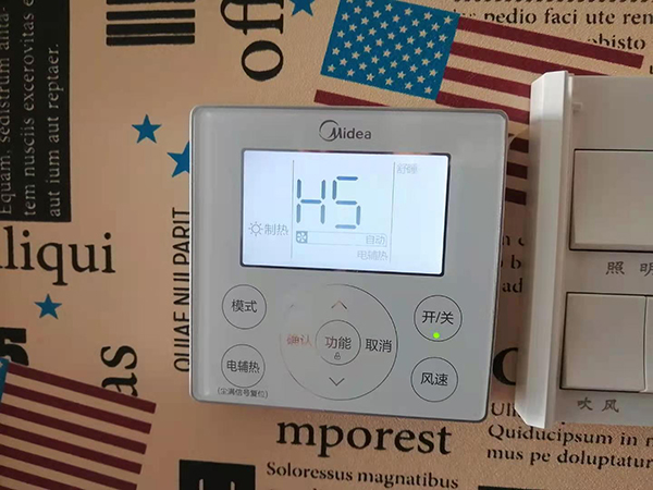 新兴美的空调维修