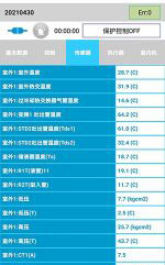 新兴中央空调维修电话是多少