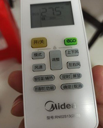 新兴空调遥控器打不开